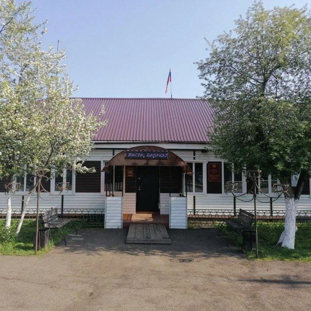 Администрация Шерагульского сельского поселения