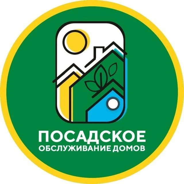 УК "Посадское обслуживание домов"