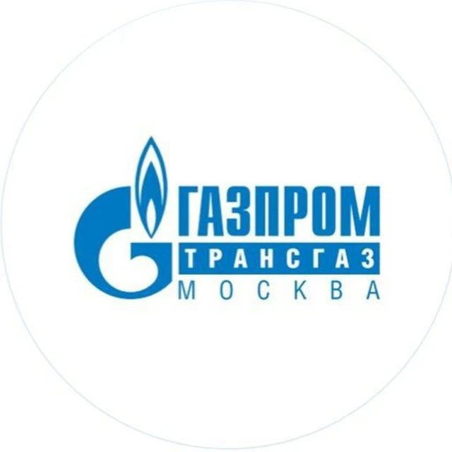 Газпром трансгаз Москва — канал в мессенджере MAX