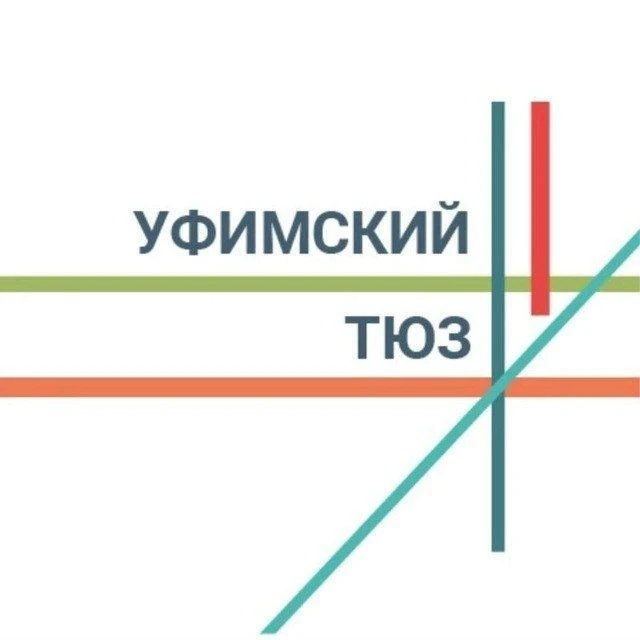 Театр юного зрителя г.Уфа