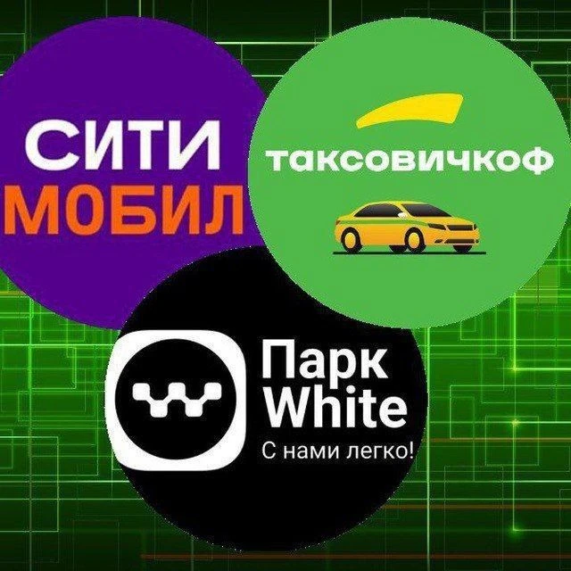 White Омск — канал в мессенджере MAX