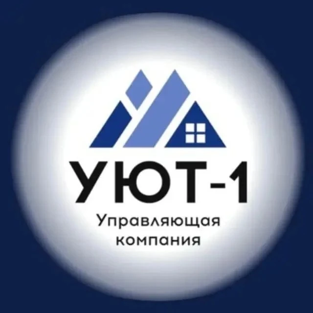УК "УЮТ-1" ВОЛГОДОНСК