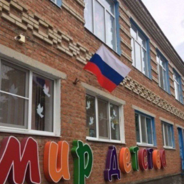 Муниципальное бюджетное дошкольное образовательное уреждение детский сад комбинированного вида № 15 города Кропоткин муниципального образования Кавказский район