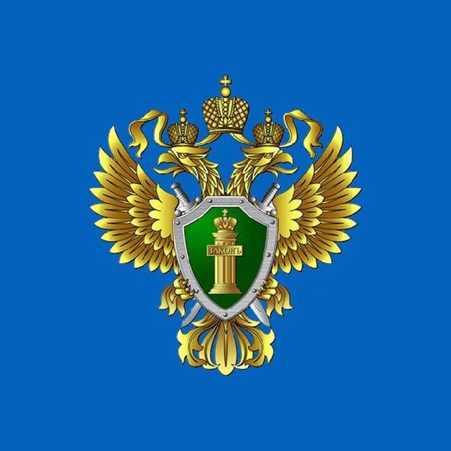 Волжская межрегиональная природоохранная прокуратура — канал в мессенджере MAX