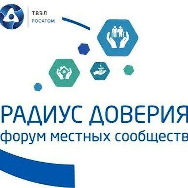Радиус доверия — канал в мессенджере MAX