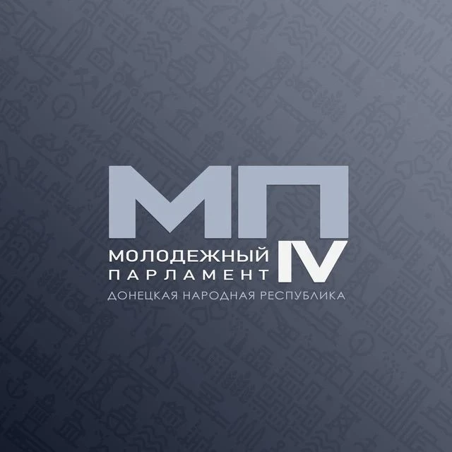 Молодежный Парламент ДНР — канал в мессенджере MAX
