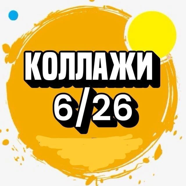 Картинки FABERLIC 6/26