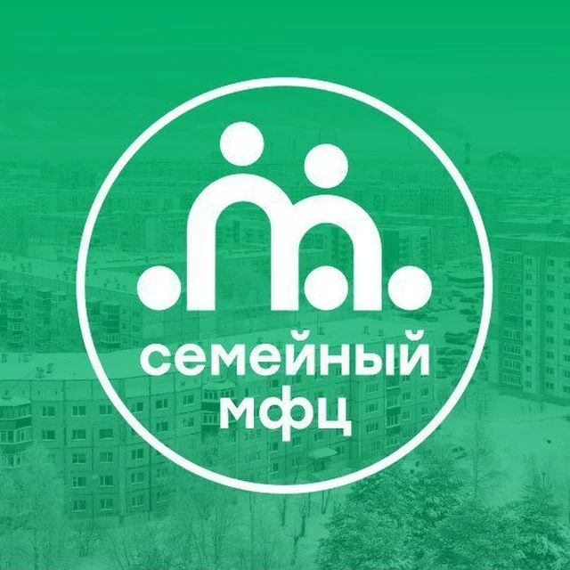 Мой семейный центр. Сургут — канал в мессенджере MAX