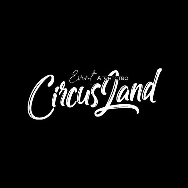 Circus_event | Агентство событий в Красноярске — канал в мессенджере MAX