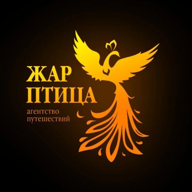 Туры из Казани 🔥 Жар-птица — канал в мессенджере MAX