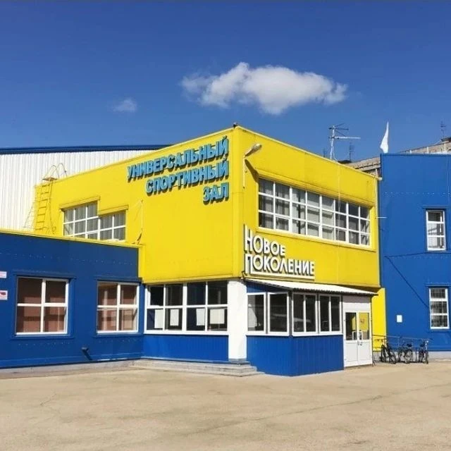 МАОУ ДО "СШ "Новое поколение" — канал в мессенджере MAX