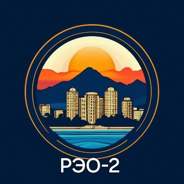 ООО РЭО-2 г.Ялта