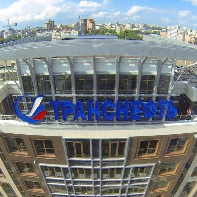 Транснефть - Дальний Восток — канал в мессенджере MAX