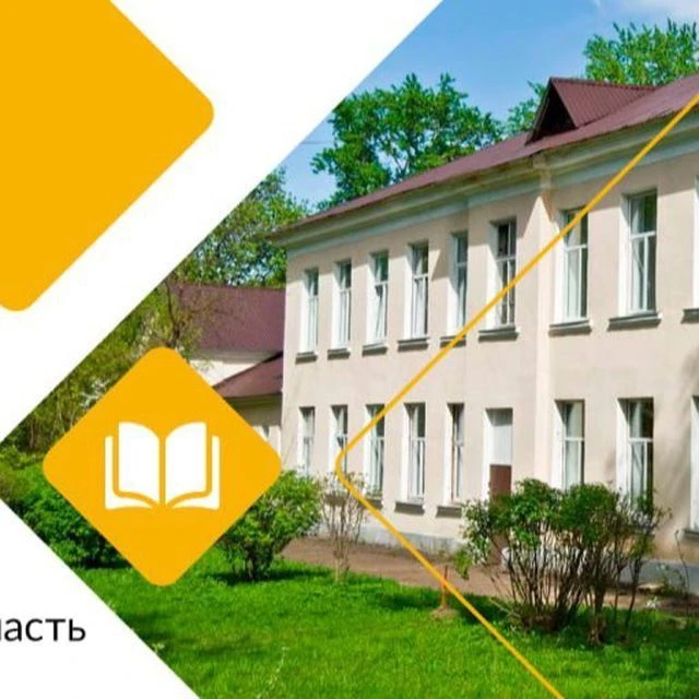 МАОУ СОШ №8 ГОЩ