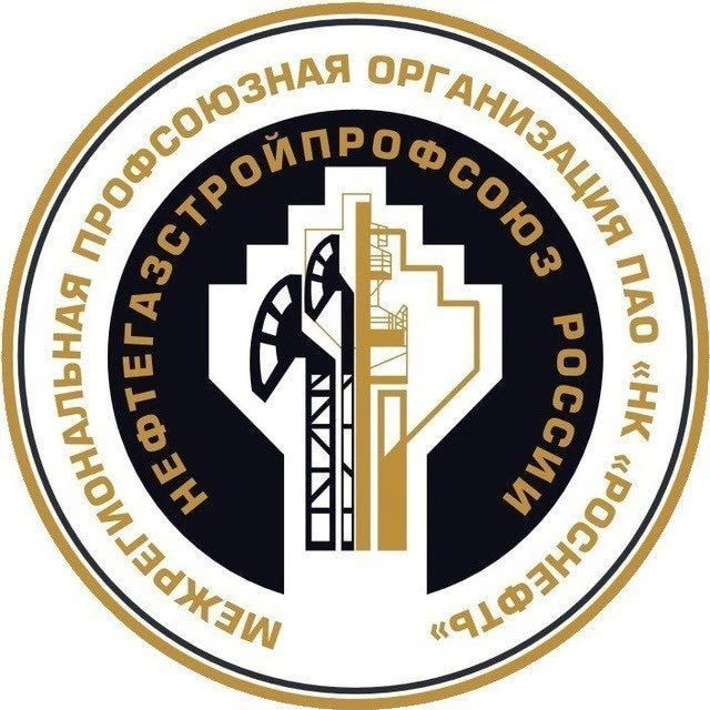 Профсоюз АО "Иркутскнефтепродукт" — канал в мессенджере MAX
