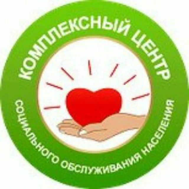 КГБУСО "КЦСОН ННР АК"