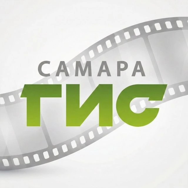 Смотрим на «Самара-ГИС» — канал в мессенджере MAX