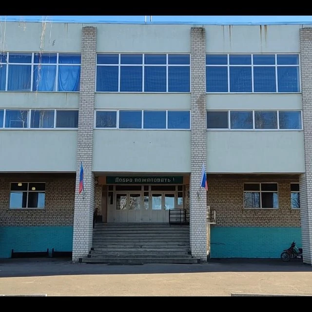 ГБОУ ЛНР "Беловодский лицей "Лидер"