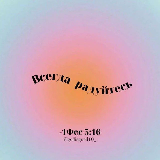 Священник Алексей Суханов — канал в мессенджере MAX