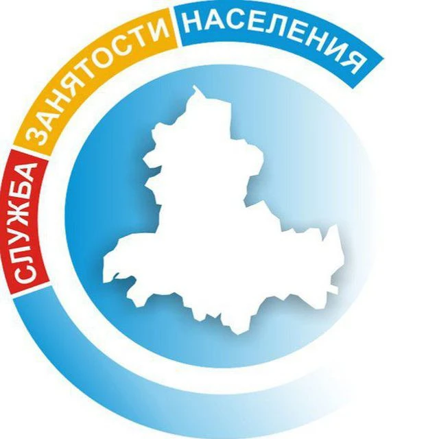 ГКУ РО "Центр занятости населения  Куйбышевского района" — канал в мессенджере MAX