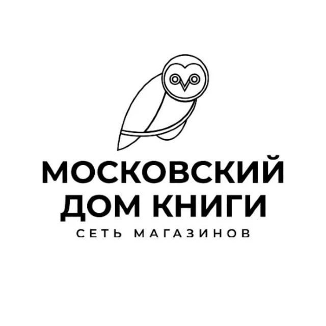 Московский дом книги — канал в мессенджере MAX