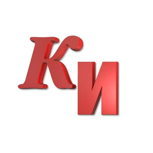 Курские известия|Новости Курска — канал в мессенджере MAX