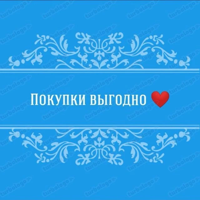 БОЛЬШИЕ СКИДКИ ❤