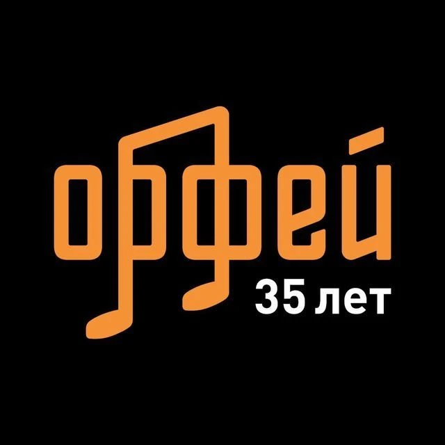Радио «Орфей» — канал в мессенджере MAX