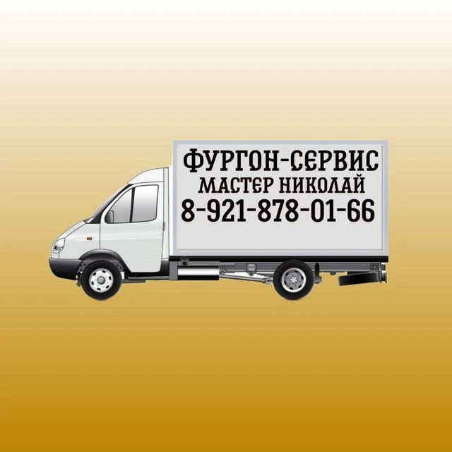 Логотип канала