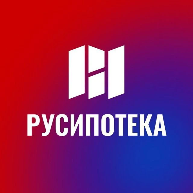 Ипотека в России. Новости и Аналитика — канал в мессенджере MAX
