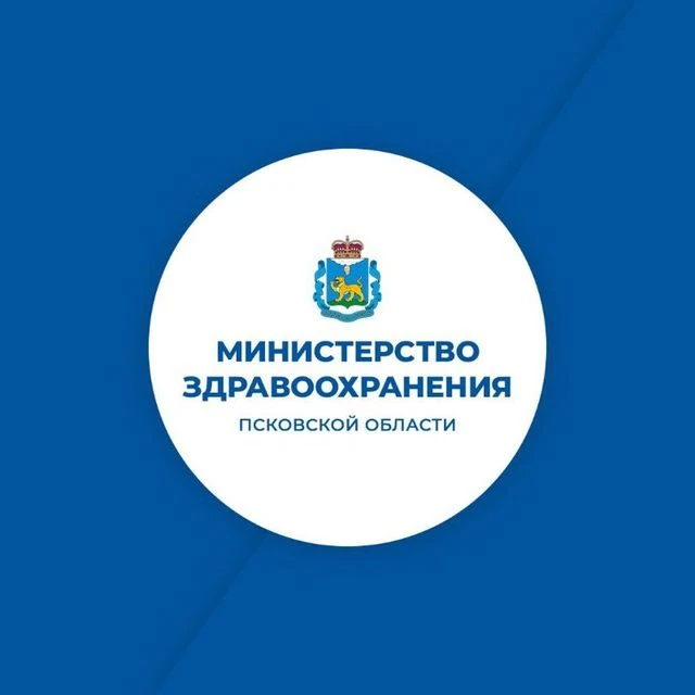 Министерство здравоохранения Псковской области — канал в мессенджере MAX