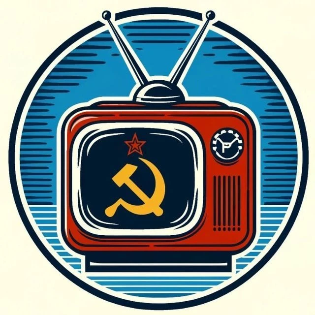 Дитя СССР | Советское кино — канал в мессенджере MAX
