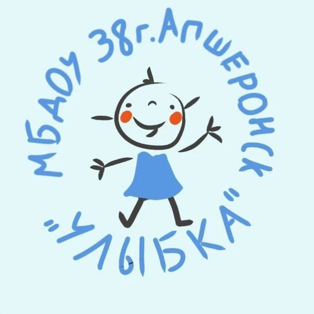МБДОУ детский сад 38 Апшеронск