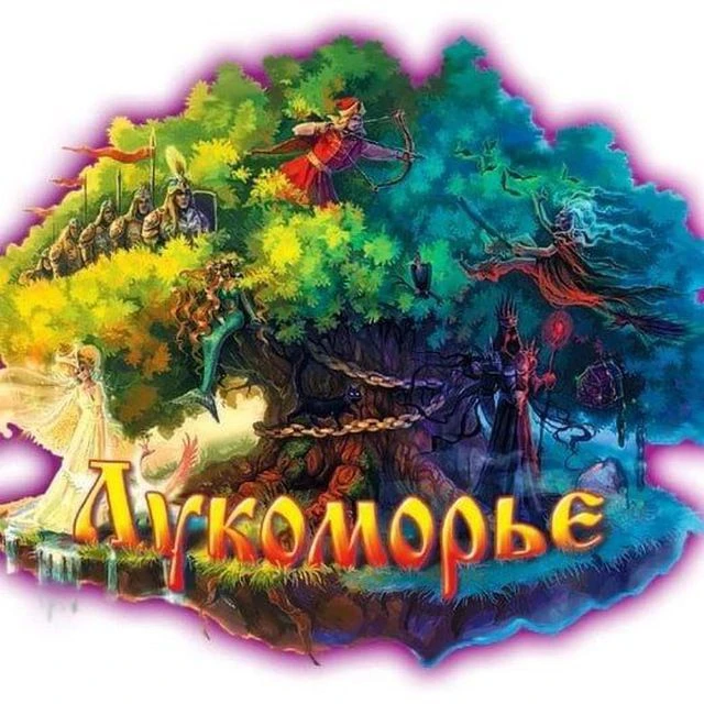 МАДОУ "Детский сад № 236 "Лукоморье"