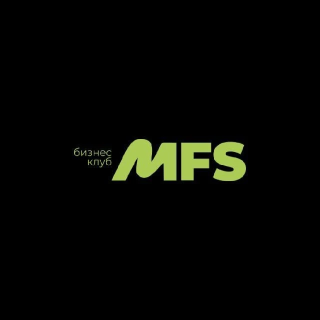 MFS | ЗАКРЫТЫЙ БИЗНЕС-КЛУБ — канал в мессенджере MAX