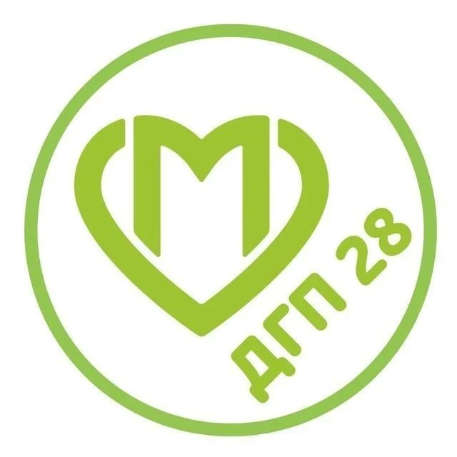 ГБУЗ «ДГП №28 ДЗМ» — канал в мессенджере MAX