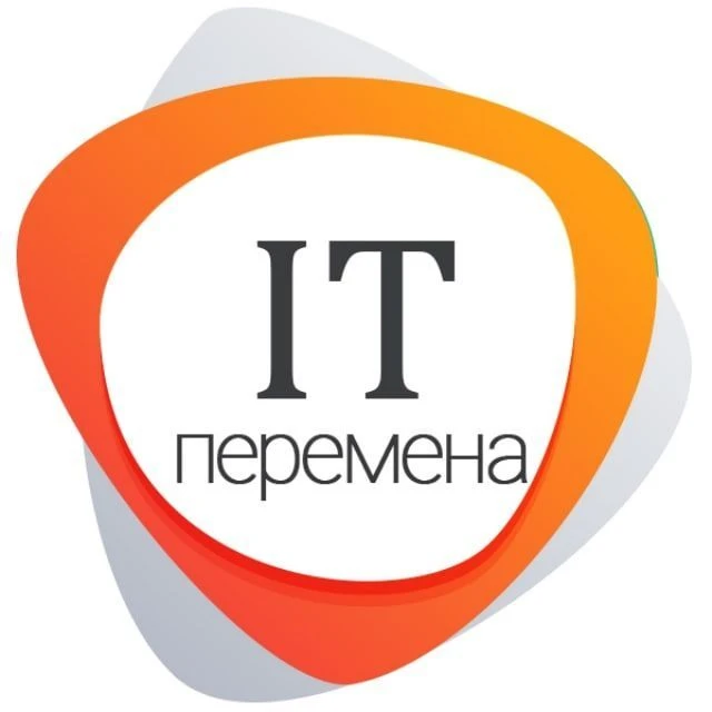 IT-Перемена — канал в мессенджере MAX