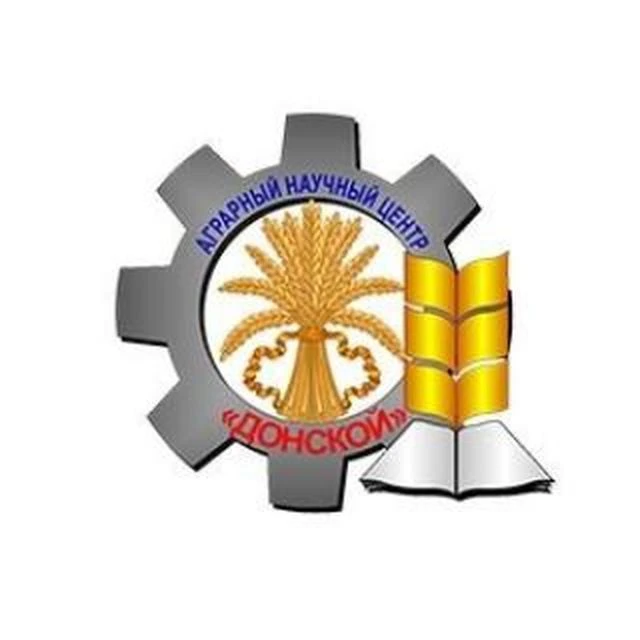 ФГБНУ «АНЦ» «Донской»