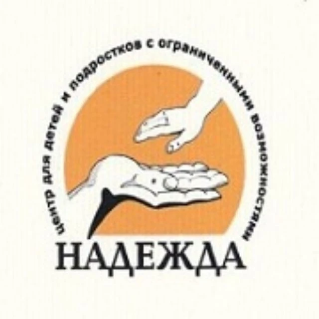 ОГКСУ "Реабилитационный центр "Надежда" — канал в мессенджере MAX