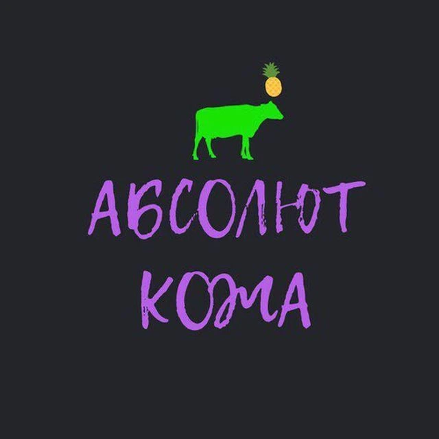 Absolut_leather