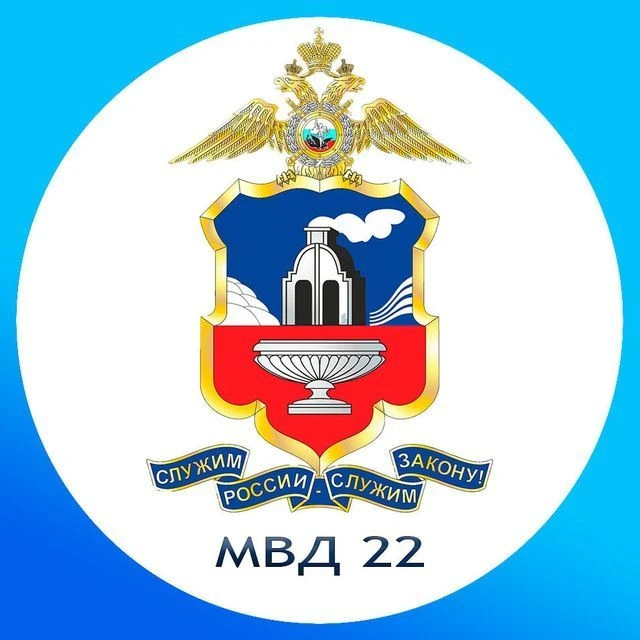 Полиция Алтайского края