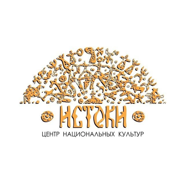 " МБУК" ЦНК" Истоки "