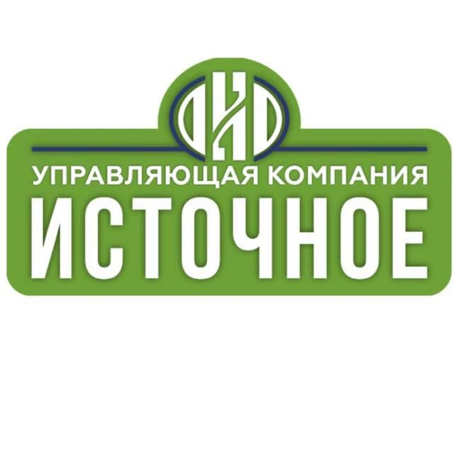 ООО "УК "Источное"