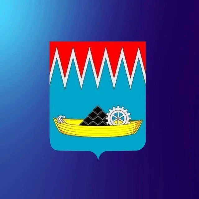 Администрация МО «город Свирск»