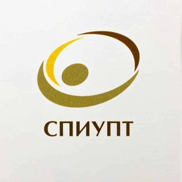 СПИУПТ МСХ