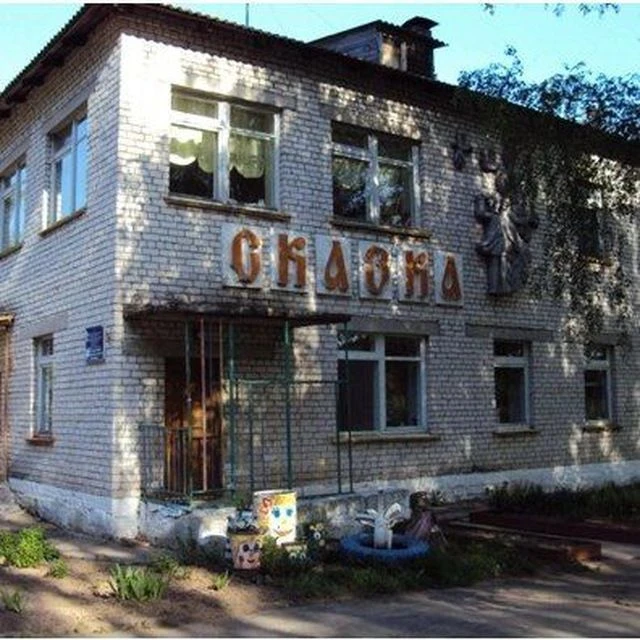 МБДОУ "Ковригинский детский сад"
