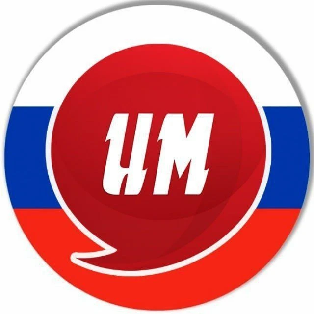 Известия Мордовии — канал в мессенджере MAX