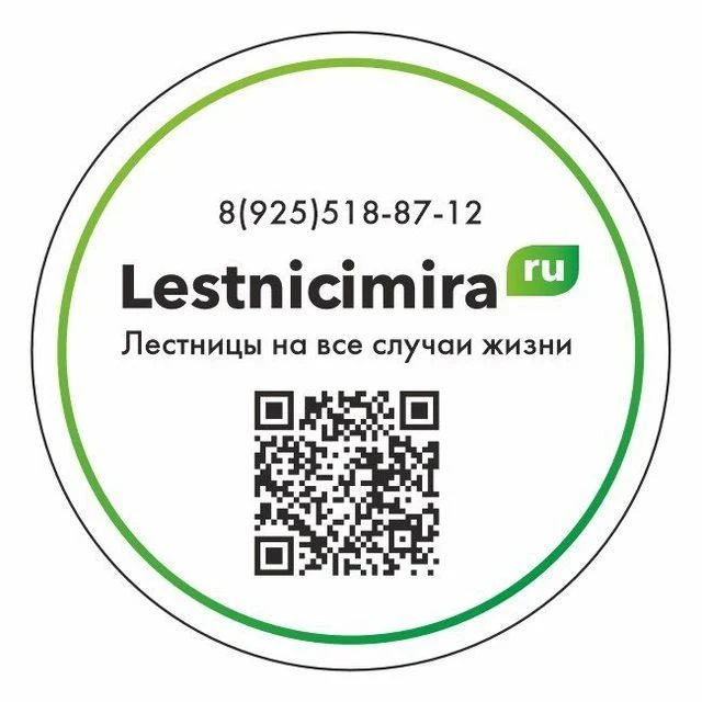ЛестницыМира®️ | канал | Лестницы на заказ в Москве и МО