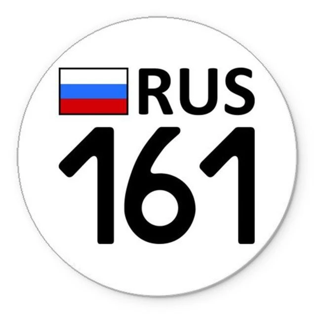 АВТО РОСТОВ – ROSTOV_ROADS 161 — канал в мессенджере MAX