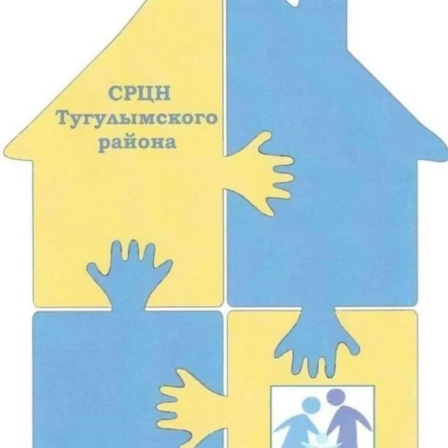 ГАУ_СРЦН_Тугулымского_района